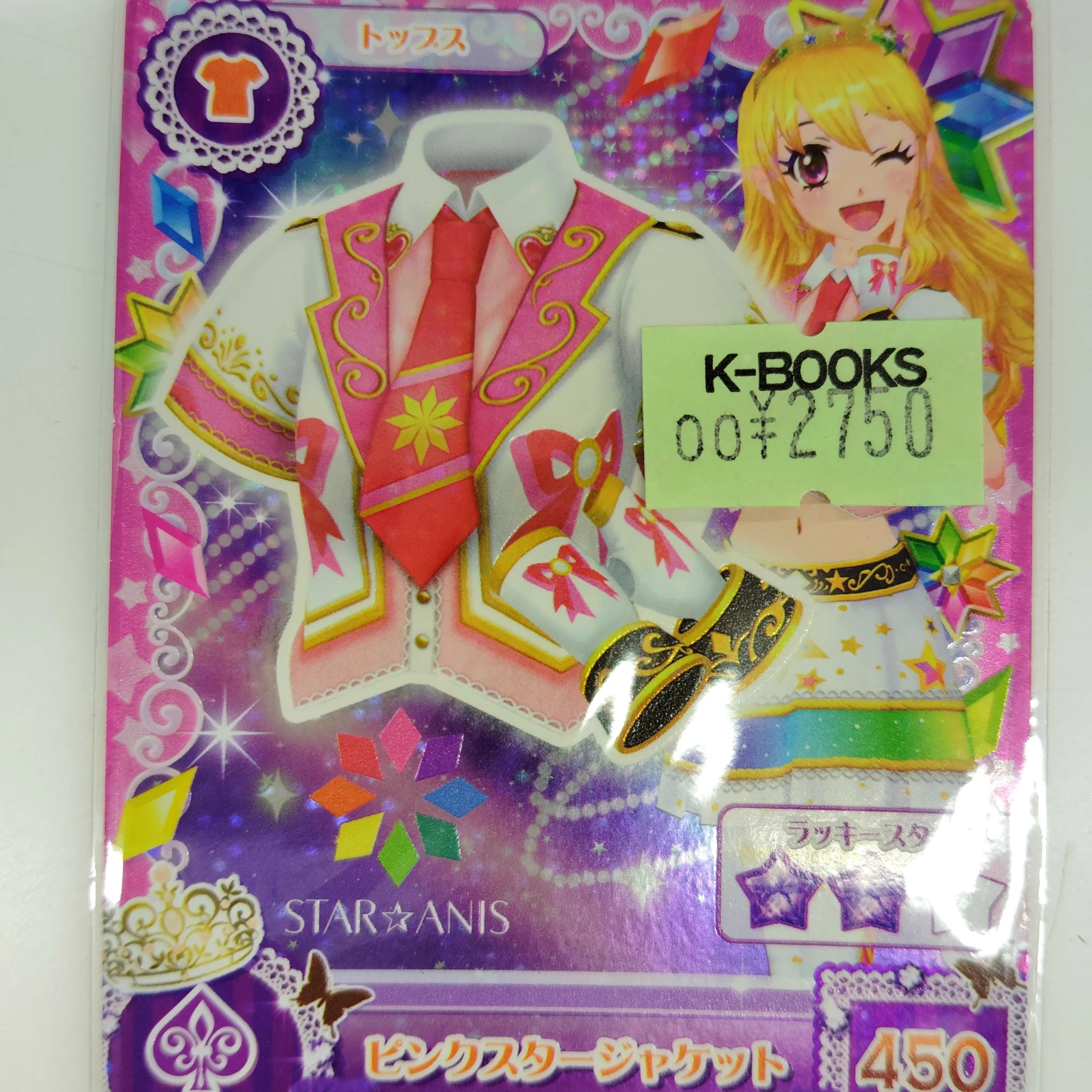 K-BOOKS ライブ館α on X: 
