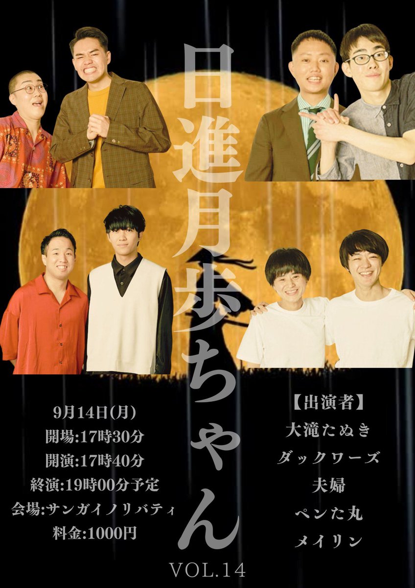 pentaman1998's tweet photo. 明日は日進月歩ちゃん！今月の企画担当なのでいっぱい考えました！全部やりたい✌️
https://t.co/M0q8B6s7vk https://t.co/RpMJ5tSRRx
