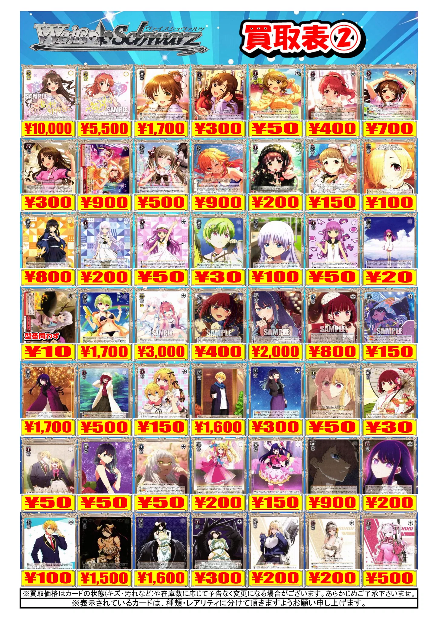 カードラボ津田沼店 on X: 