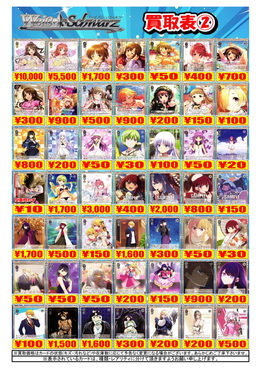 カードラボ津田沼店 on X: 