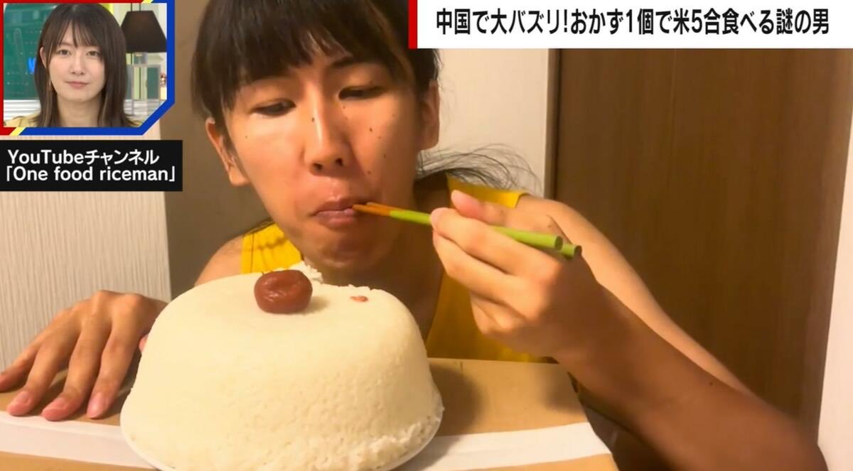 jamujisan's tweet photo. @smile_kun422 俺はヤスエダじゃないですから！
（おかず一個でご飯5合食べる人。） https://t.co/wlfsI7zNas