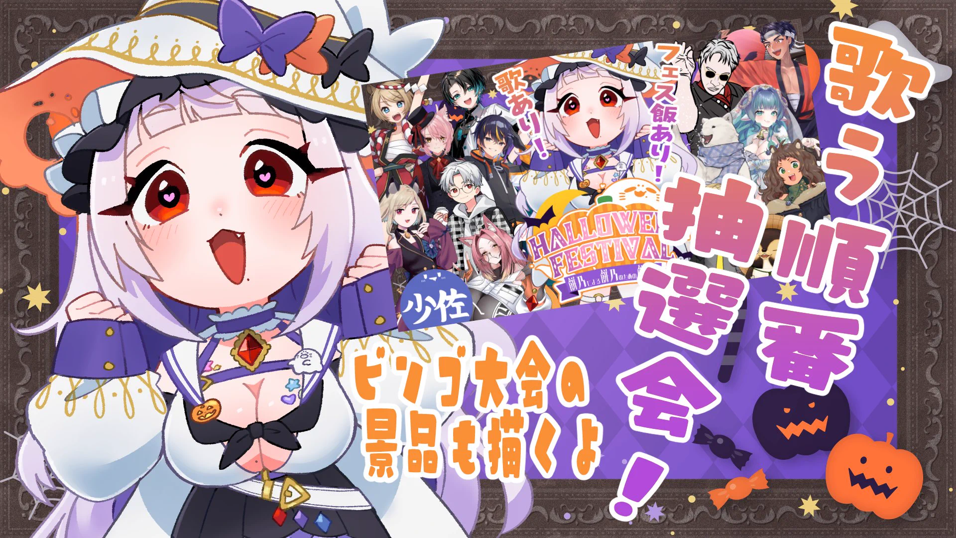 餅乃ふぉか🎃🦭9月6日4周年💐 on X: 