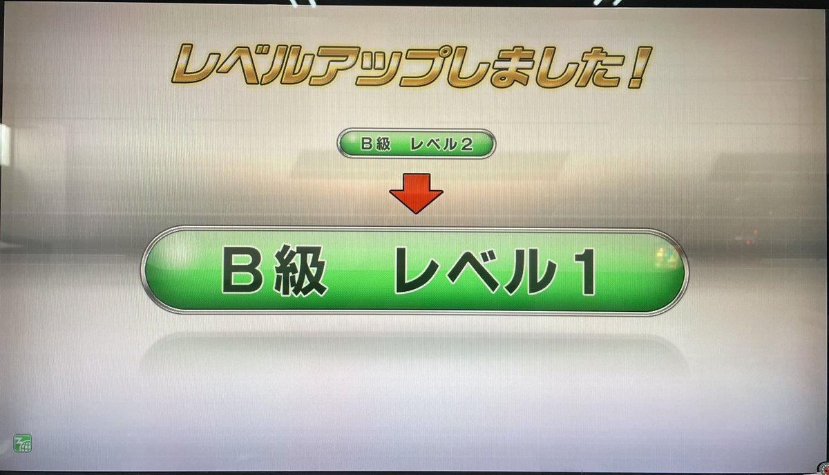Hayate0520s's tweet photo. 今日の湾岸（大会以外）
FDと32で少し乱入対戦と32のスタンプ返ししました！
32がB1級に入りました！あと少しでA級入るぞ…
ヘテさん乱入対戦ありがとうございました！
#湾岸マキシ https://t.co/mwePkGc8Lp