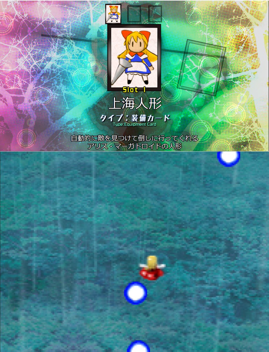 futo333's tweet photo. 大妖精の髪のテールの有無の話で思い出す

同じ原作内なのに上海人形の見た目が違い過ぎる東方虹龍洞 https://t.co/hyP9xaNBJQ