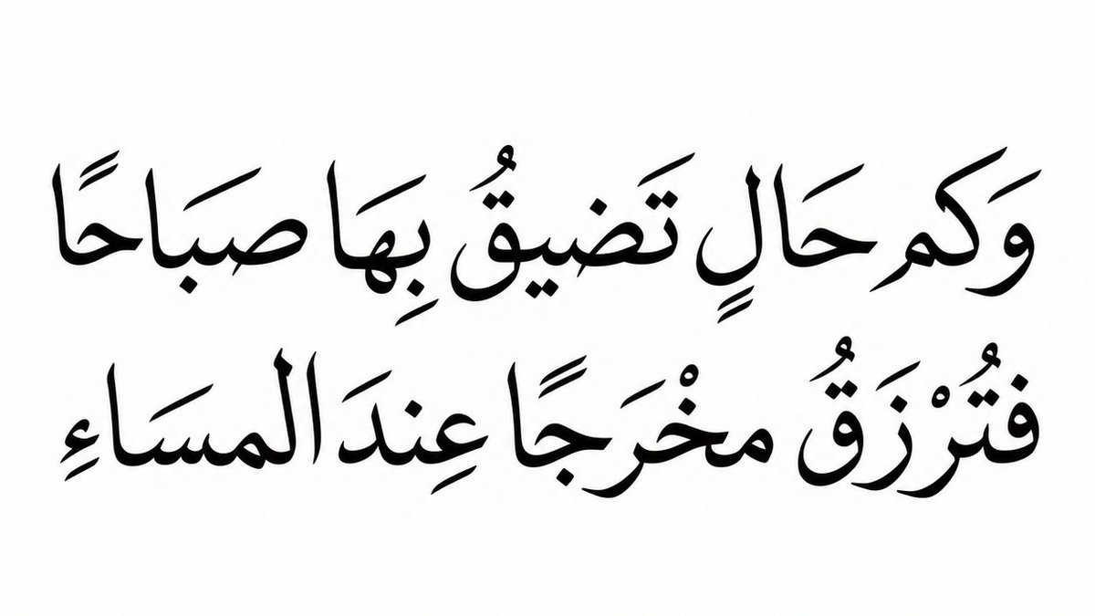 ArabicPoet0's tweet photo. https://t.co/om97VtqJ99