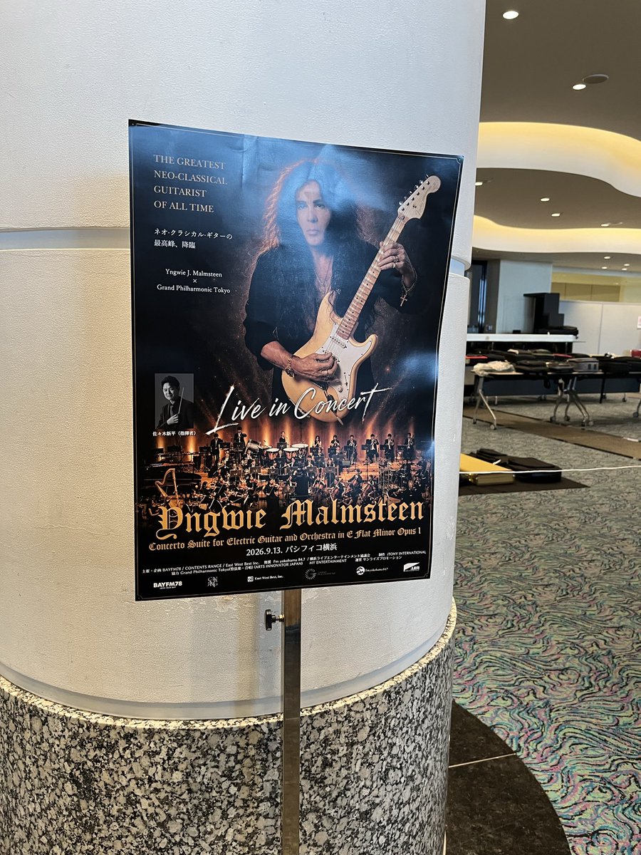 J05988826's tweet photo. 現着
ポスターはこれだけ
これを撮るために列できてる(並んだ)
#YngwieMalmsteen https://t.co/tQ990LF4IF