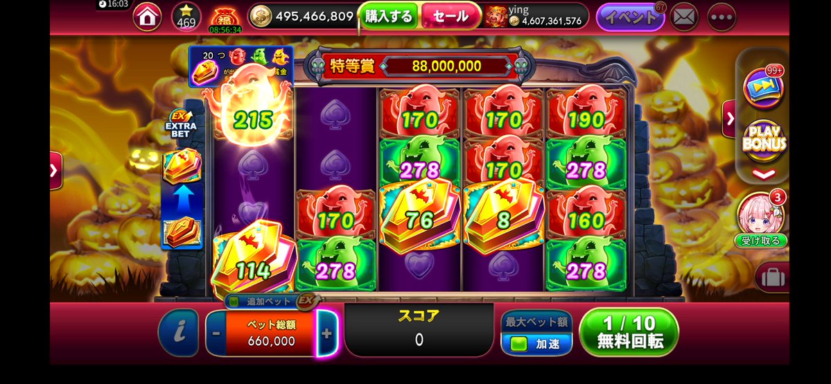 nikku_9230's tweet photo. えぐい https://t.co/D6lQYzQMx0