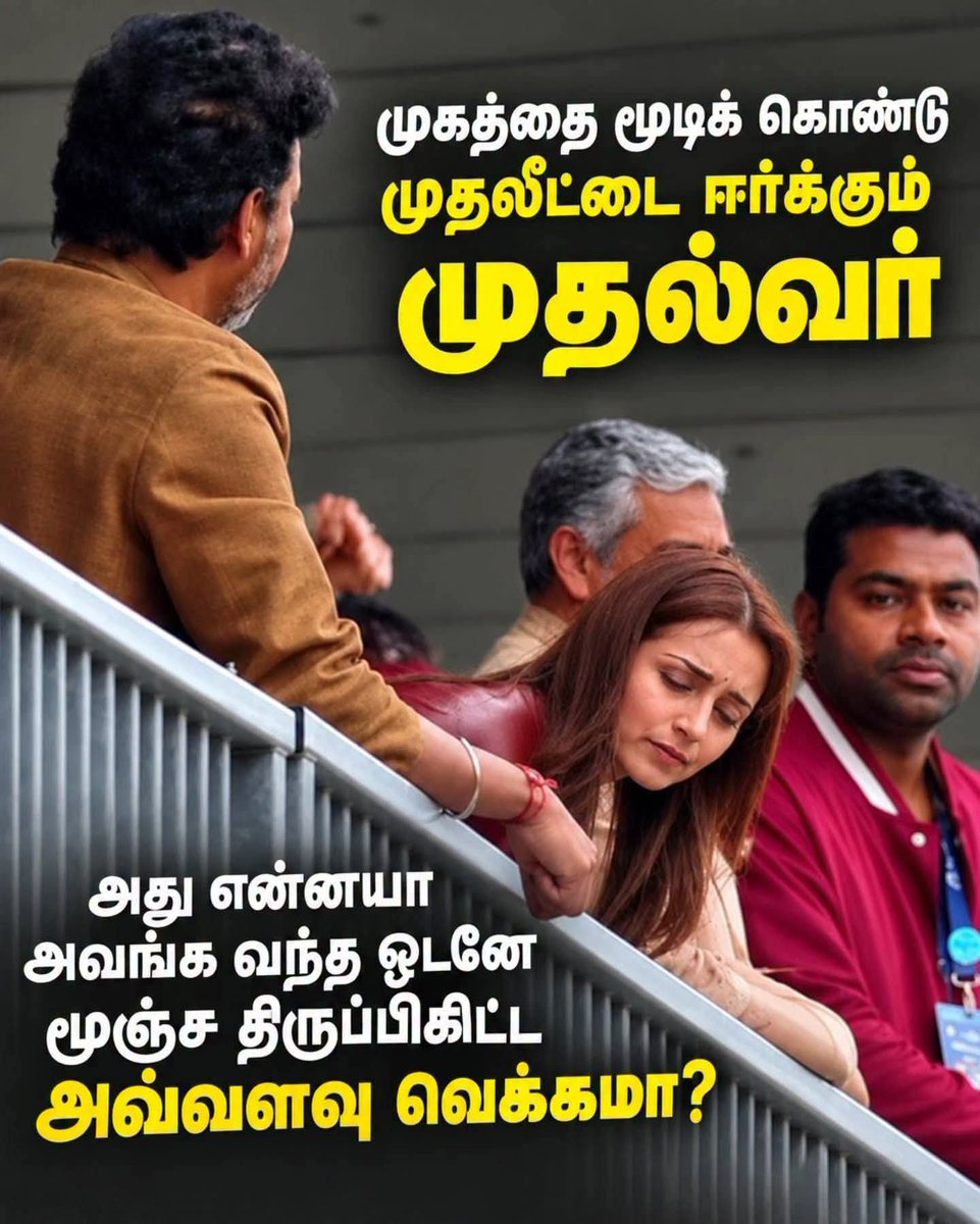 guhanms2's tweet photo. @itisprashanth https://t.co/eYWC3bfEnq