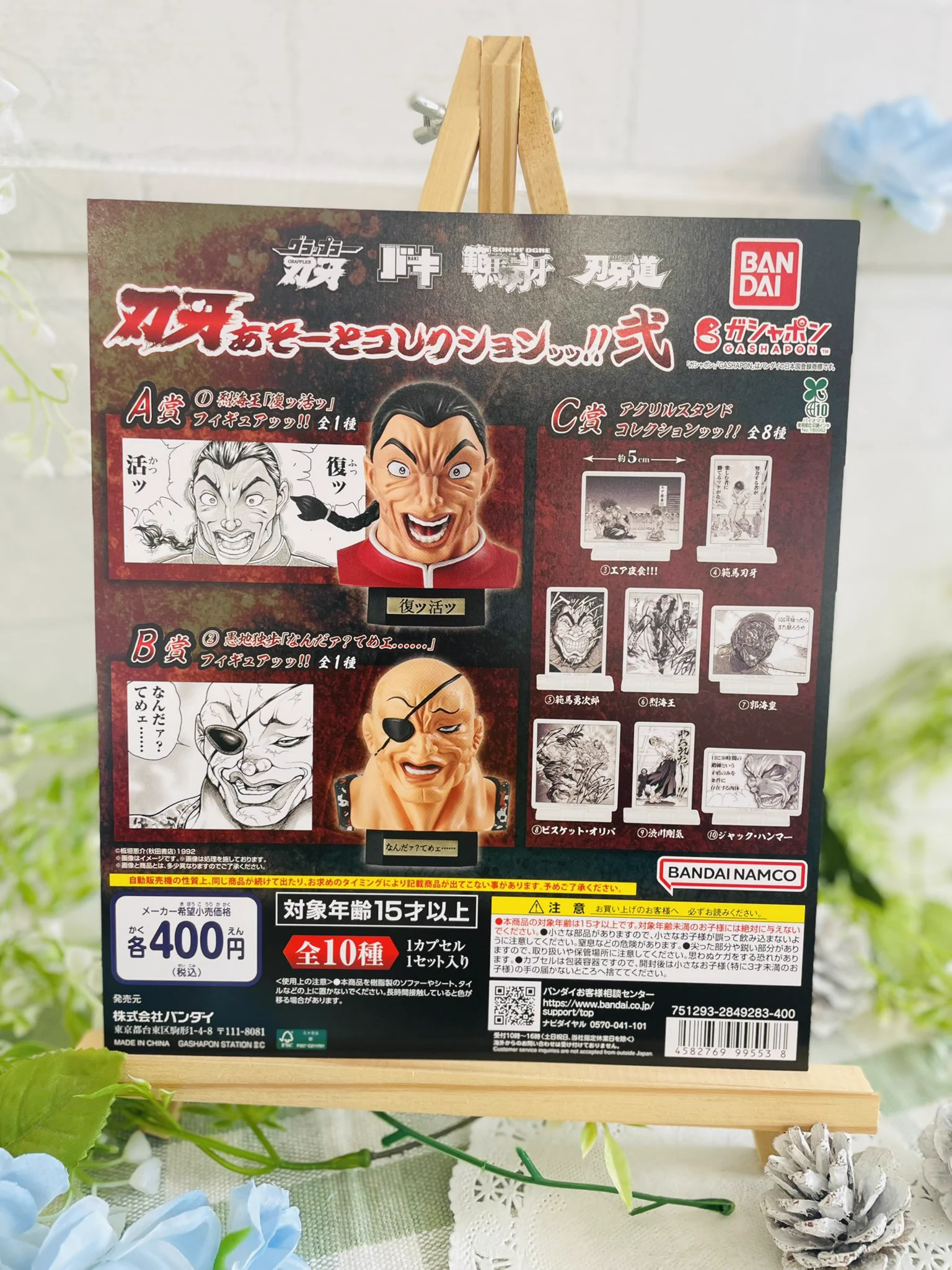 ふぇすたらんど下原店 on X: 