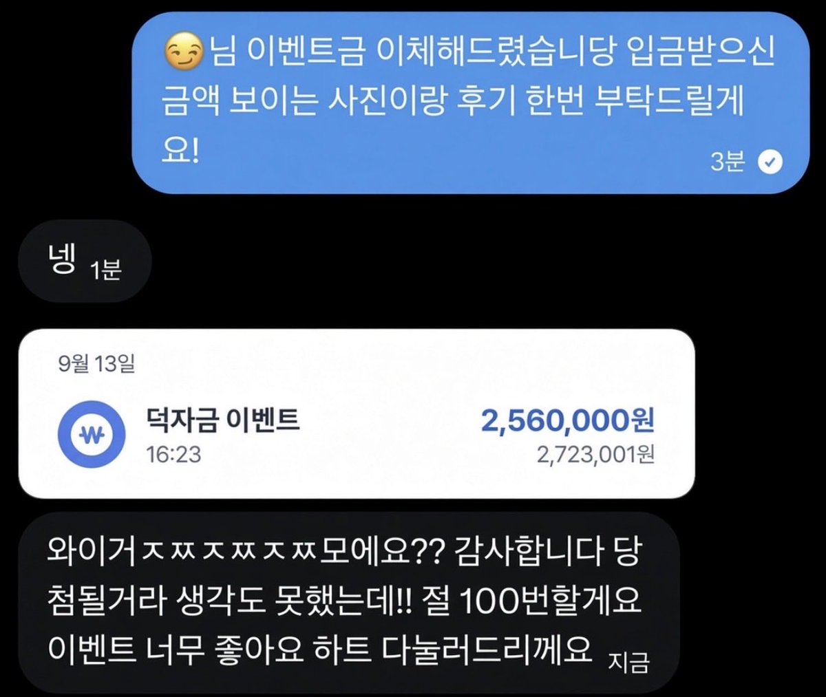 9w5f2g's tweet photo. 덕자금 이벤트 후기입니다 1/15

첫번째 당첨자분 축하드려요!!
많은 관심 부탁드립니다 🦕

콘서트 라이즈 엔시티 위시 팬미팅 드림 앤팀 앤톤 이찬영  엔하이픈 티 클유아 데이식스 드림쇼 쇼케 알디원 vip 포카 양도 교환 팬싸 분철 구 아이브 NCT TXT TWS 팝업 티켓 #event https://t.co/kx0K2dOBp9