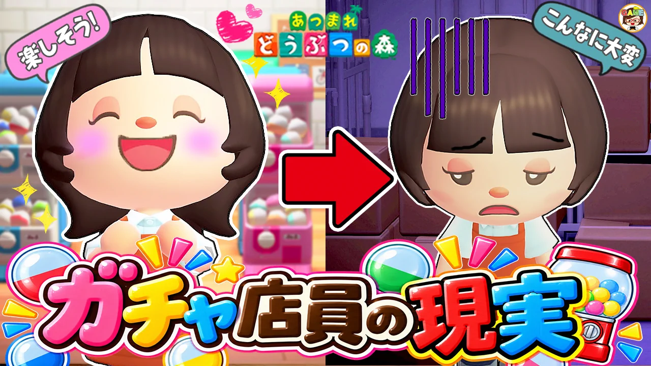 ゆっきーGAMEわーるど (@yuckyGAMEworld) / X