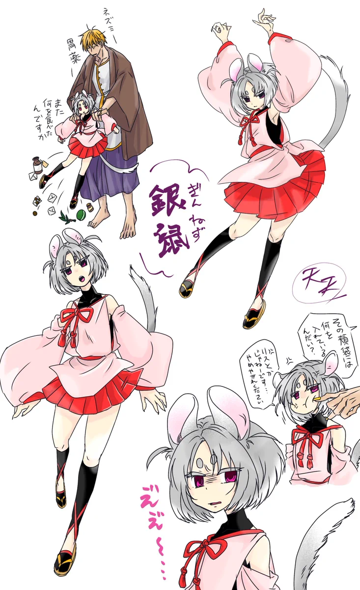 てん (@tian232445) / X