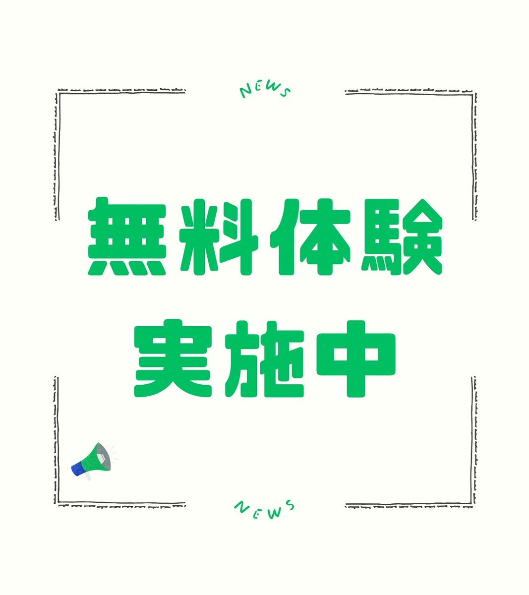 toshinNET's tweet photo. 先輩に聞きました🥞
長岡駅東校の良さは？
「周りのレベルが高くて勉強に取り組まなきゃ！と思わせてくれるところ。先取り学習がどんどんできるところ！」
＃新潟 ＃長岡 ＃東進 ＃高校受験 ＃合格体験記 https://t.co/EdRA4eyKPV