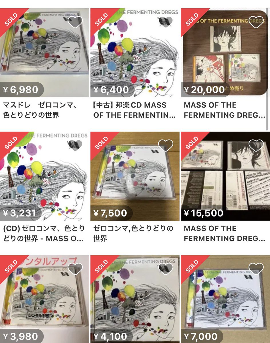 sano_sedo's tweet photo. ブックオフでこの中古のCDを見つけてメルカリで売るだけで4,660円儲かります！！
今日の利益商品紹介💿
仕���れ値：1,430円
販売価格：7,000円
手数料：700円
送料：210円
利益：4,660円

ツールで見つけた商品が友達の家の近くの店舗だったので友達に買っておいてもらいました！なんて事もこのせどりスタイルなら可能です🉑✨
今度煙草買ってあげる事で了承を得ました🤝
5分で済んだから全然いいよと言ってくれて本当にありがたいです😊
煙草だけでなくメシも奢ってあげようと思います！