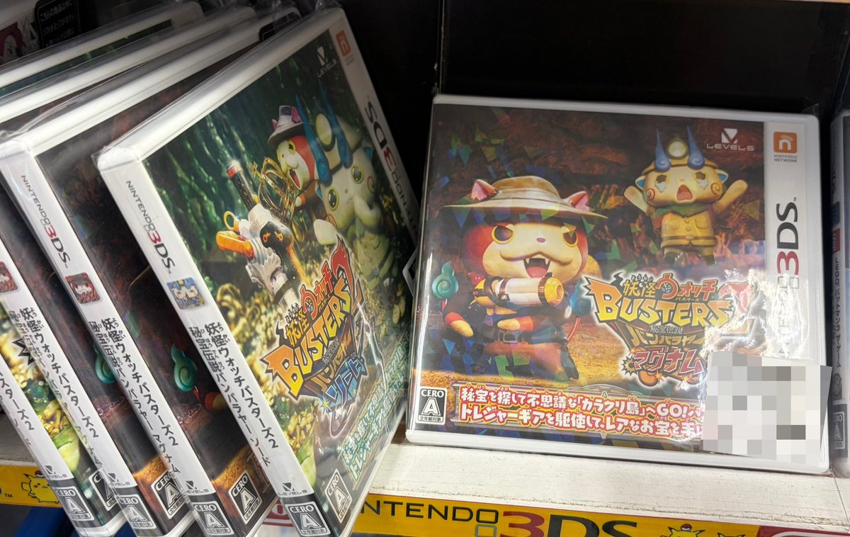 kamkam__lemon's tweet photo. 妖怪ウォッチを探しにマンガ倉庫行ったら、悲報伝説バグバラヤーしかなくて終わった https://t.co/n2v7X2mgua