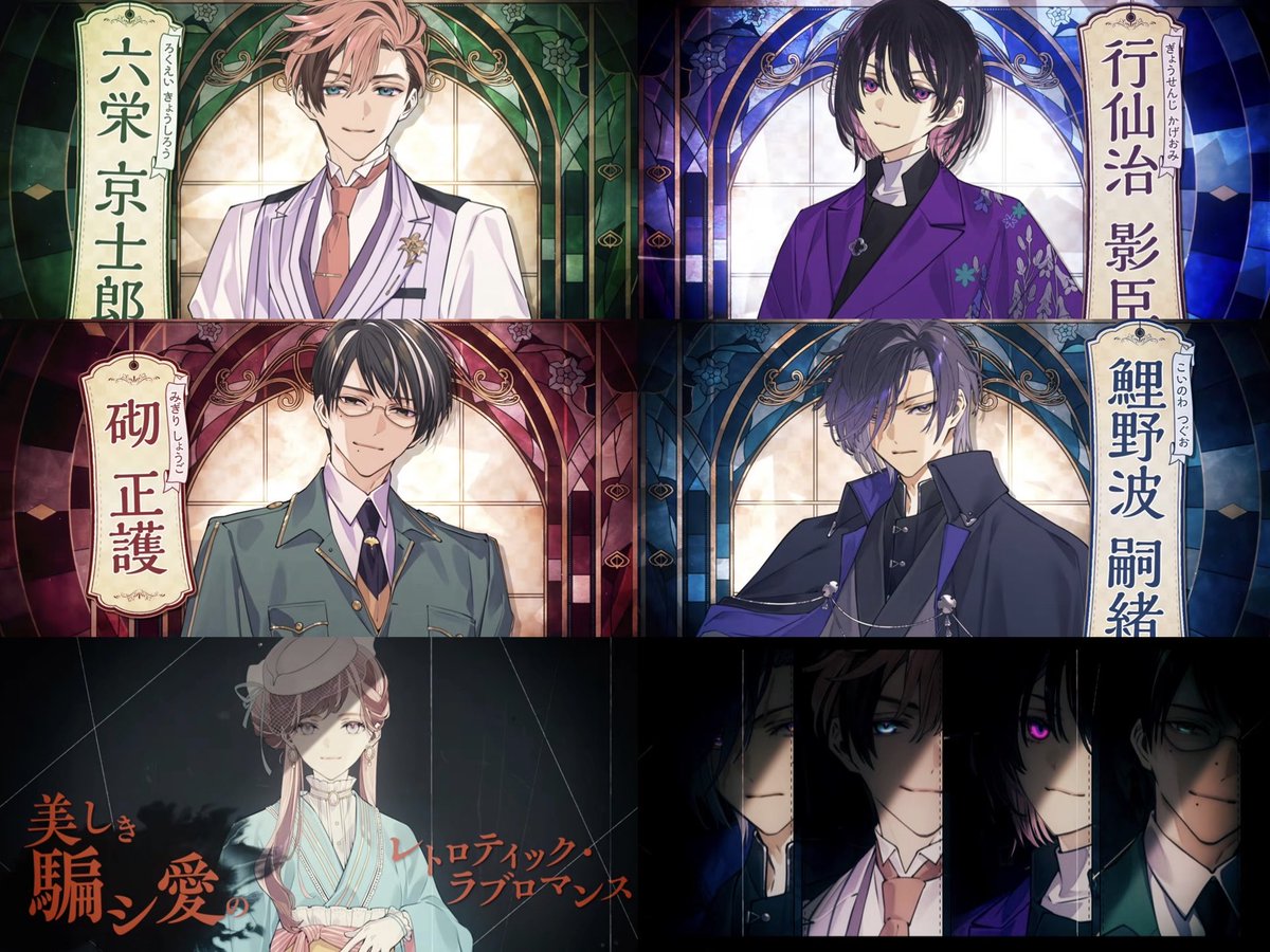 otomeaddicted's tweet photo. New otome game alert 🚨 (Japanese)

深窓のドッペルト ～輝血香ル黒佐切ノ誣イ言～ is set in 1947 Japan, where a group of men is gathered at an isolated mansion… all competing to become the bridegroom of ONE young lady 👀

Secrets, lies &amp; false love? I’m listening 🥀 https://t.co/AfNgxBvA5O