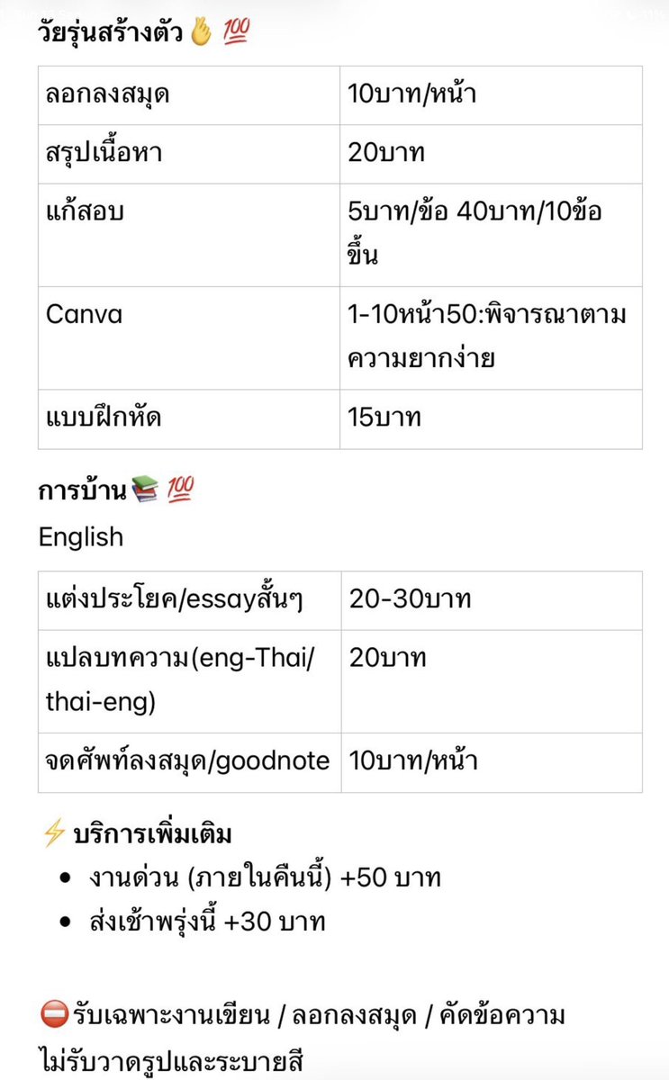 zazanookerr's tweet photo. @soullyncot รับนะคะ https://t.co/oP90ZftCjX