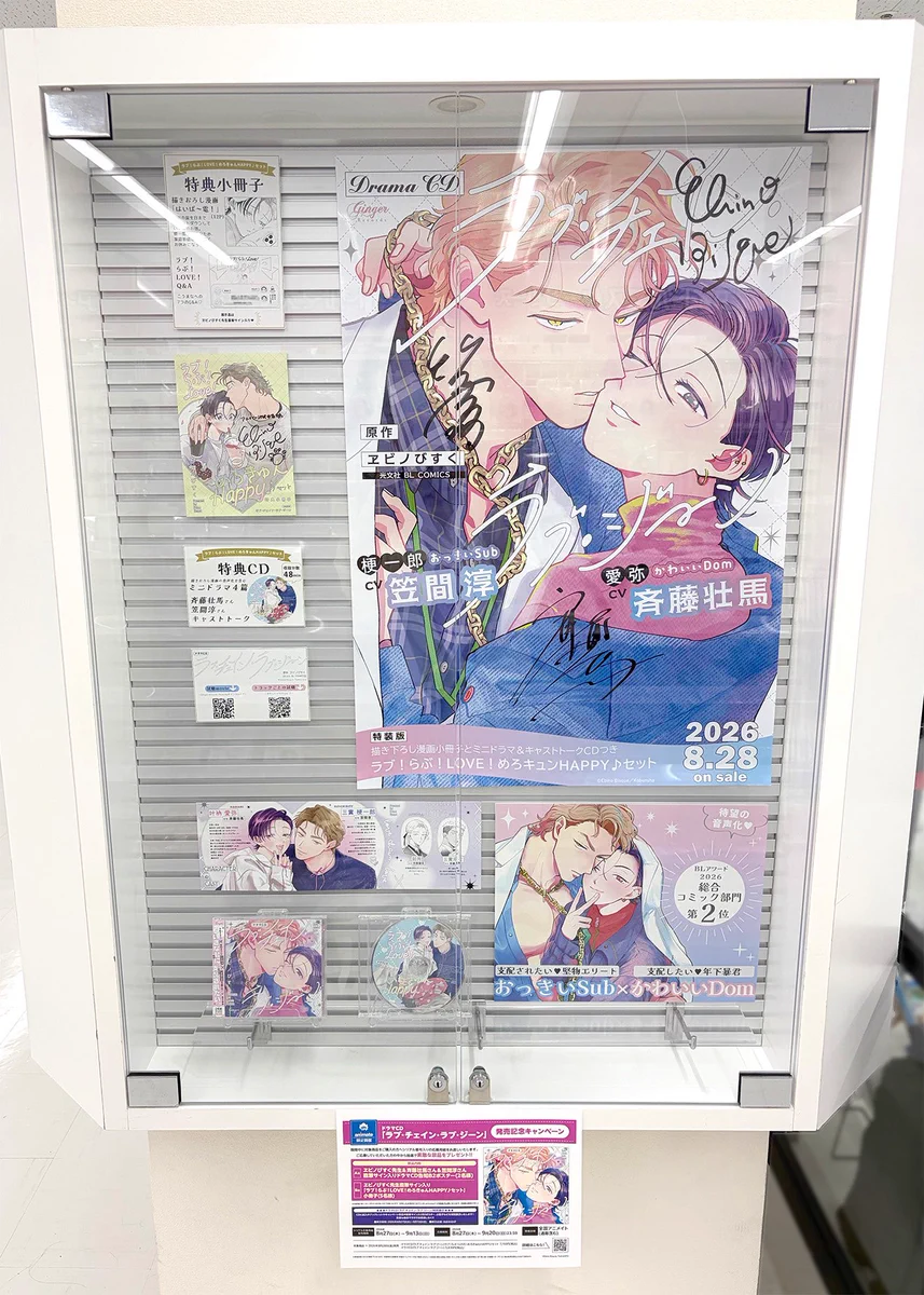 Ginger Records / ジンジャーレコード on X: 