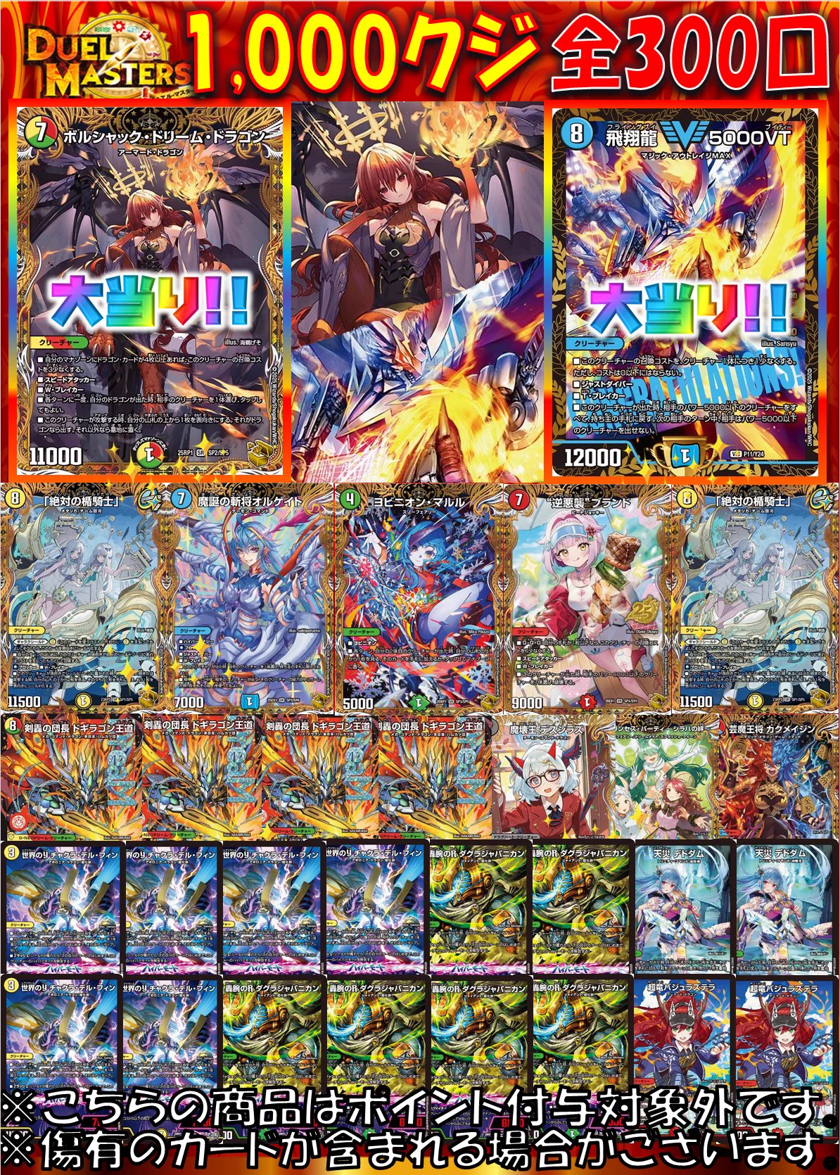 TCGshop193日本橋店 on X: 