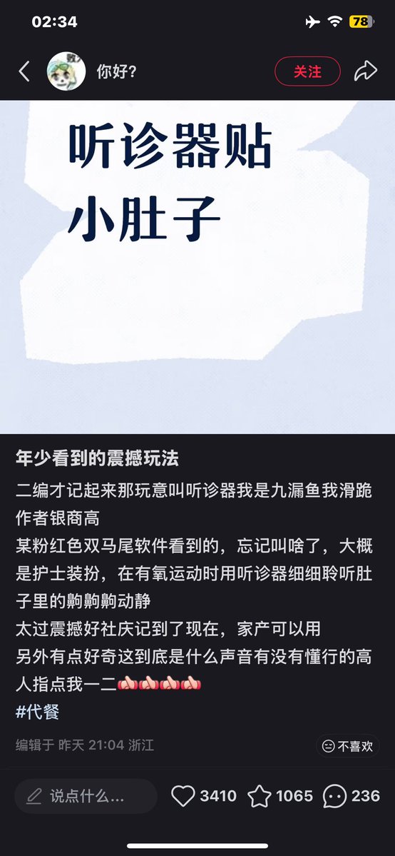 Xiaodegougou123's tweet photo. 我只看过b超那个片 https://t.co/M3M3IBtduH