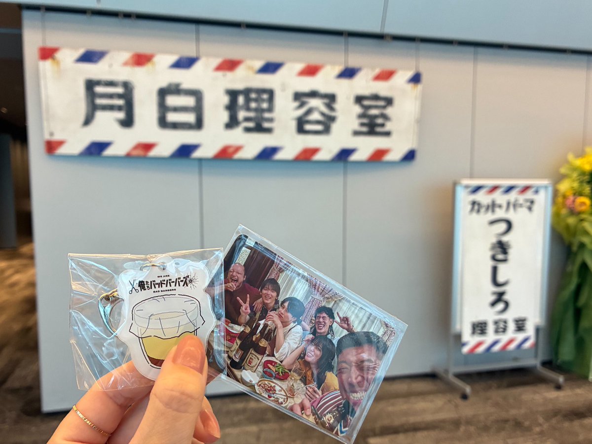 0509_0826's tweet photo. 日暮&amp;月白の闇鍋パジャマパーティー
めちゃくちゃ楽しかったよぉ
わざわざ東京まで来た甲斐があったよぉ
2部は配信で見ます！！
ほんとに2期お願い……！！
#俺たちバッドバーバーズ
#オレババ https://t.co/rlGa25GBW8