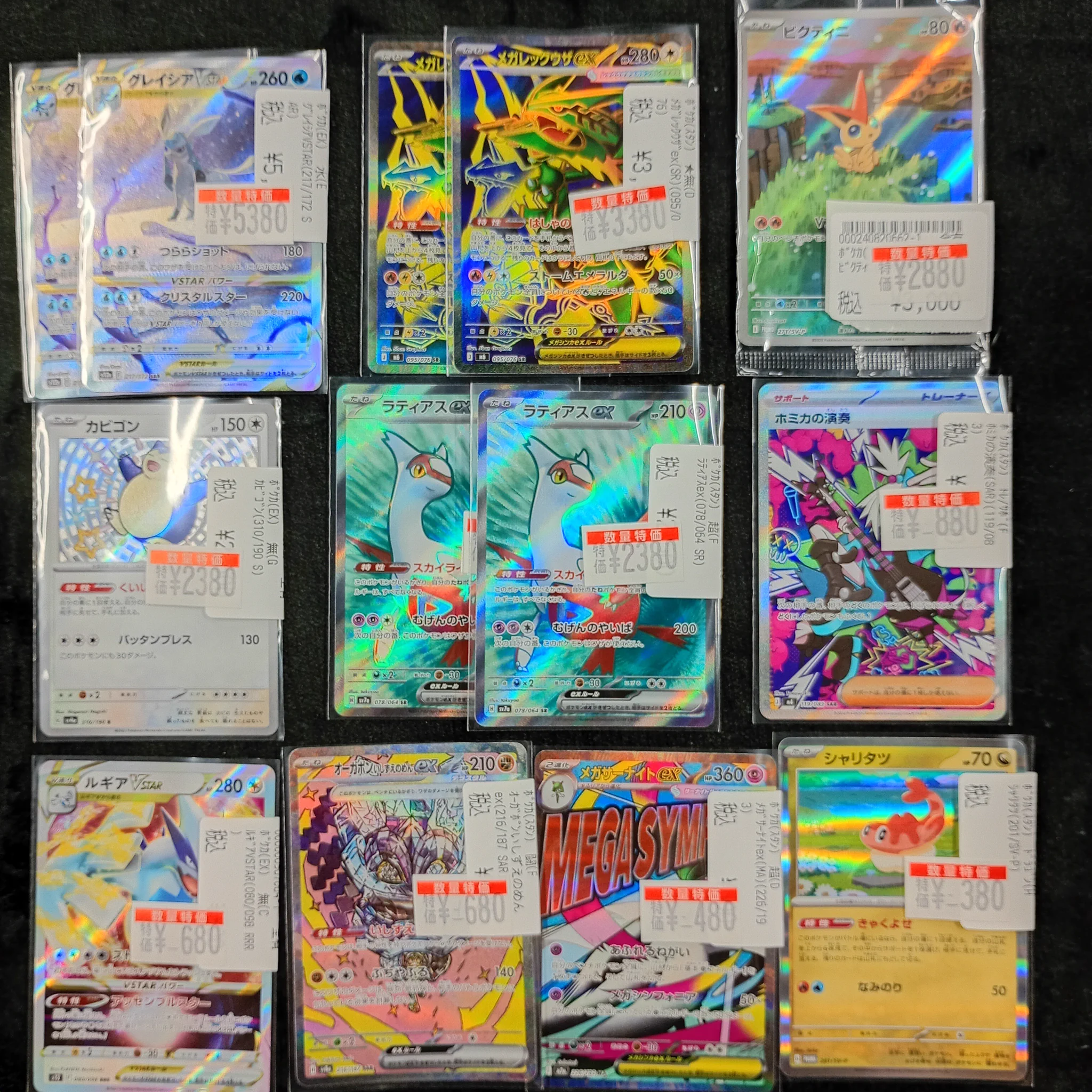 HSFIV4eawAAt7Ul?format=webp&