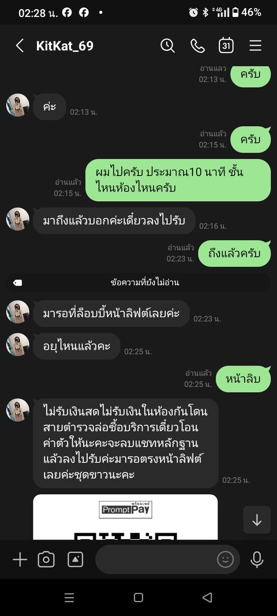 opOPFop's tweet photo. #ประจาน #โกง 
ระวังกันด้วยผมโดนมากับตัวเอง https://t.co/0qExmwlW3x