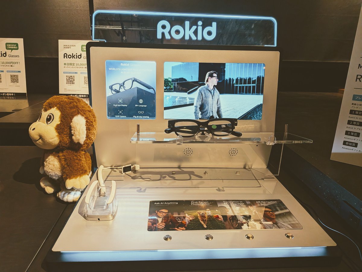 YUNAMINya's tweet photo. #Rokidで見える日本

多言語の同時翻訳ができるんだって！！ https://t.co/pdealUQRJu