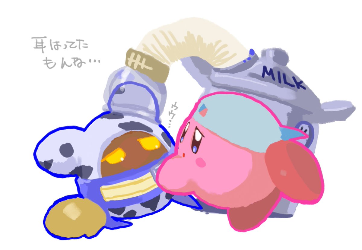 love_ajillo's tweet photo. カビマホ⚠️乳牛パロだよー https://t.co/inqRa3TgcF