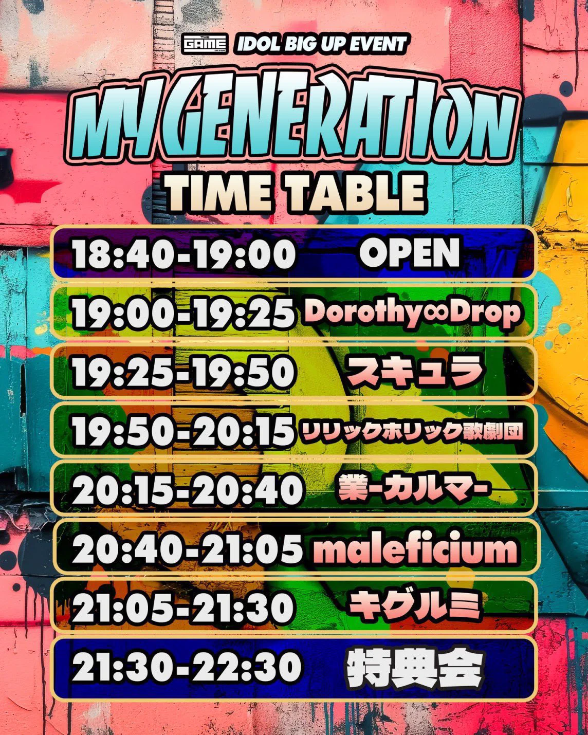アルカード・アリス様⚰️🥀@maleficium on X: 