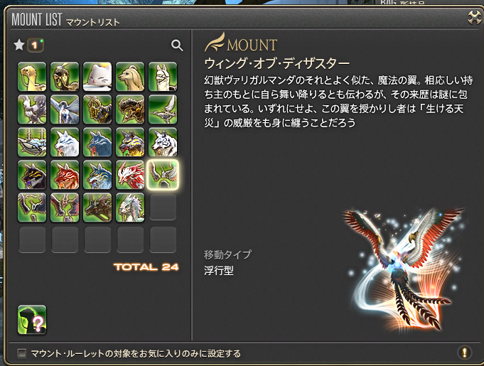 Rua_Olsen's tweet photo. やっと…！ https://t.co/fQG4omztYz