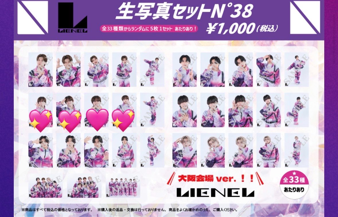 000_pi_'s tweet photo. Lienel ロマンティック・シンドローム ロマシン 大阪 交換 トレカ 生写真 アクリルリング

[ 求 ] 高岡 💖> 🩷
[ 譲 ] 近藤 芳賀 武田 高桑 送付画像

会場付近での交換
お気軽にお声かけください🙇‍♀️ https://t.co/SskTMSvAEw