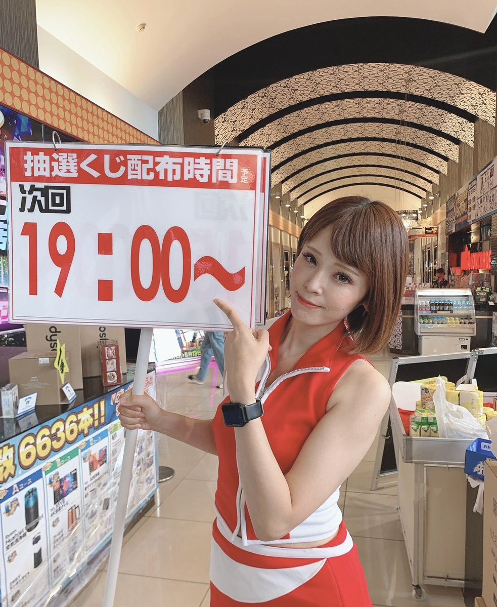 PG_paradisegirl's tweet photo. ブレイズ店さまでは
次回19時よりファン感謝デーの抽選クジをお配り予定ですよ🗳️😊

#パラダイスガール
PG稼働 https://t.co/EeST8YDy95