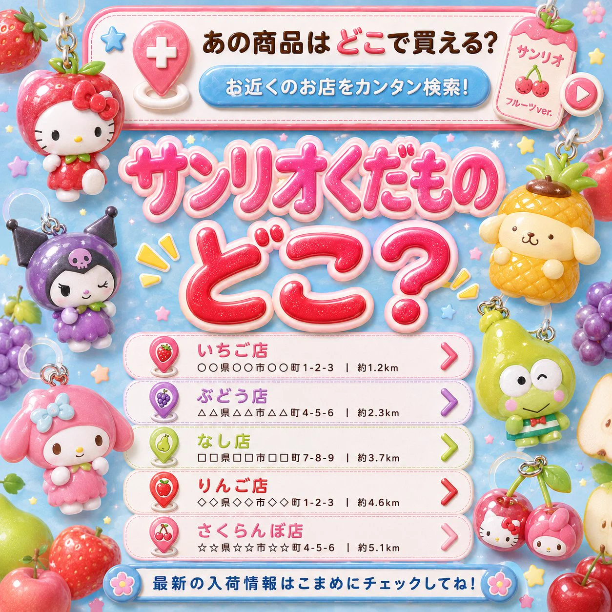 ガチャ屋さん🚨ガチャガチャ入荷速報・発売日 on X: 
