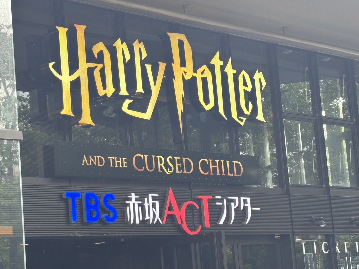 pen_tan_'s tweet photo. 非常に良かった(〃´ω｀〃)
終わる前に見に来てよかった😭
出来れば賢章さんで見たかった欲はあるけど平岡さんもすごく良かった✨
ちゃんと魔法使っててどうなってんの？って思いながらずっと見てたw
見せ方がすごく上手いんやろな( ˙꒳​˙ ) https://t.co/Jy6cK2X5g4