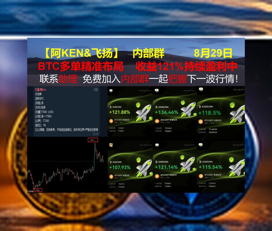 aegul123's tweet photo. Idle people (folks) have the most labour (take the most pains).
合约找不到切入点？提供行情分析与策略建议。百倍币🤔币圈合约🎻做空♎量化[quote]
物联网🤖巴比特💍九哥🙏黑客攻击
币安 欧易 BTC 免费合约跟单社区👉【主页简介  @fzy988】👈 https://t.co/I80PjvEeJb
