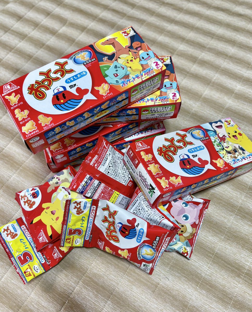 PARADISEgoesOn's tweet photo. 本日虚無につき、チェリムが出るまでひたすらおっとっとを食べます https://t.co/pGva1hT9v3