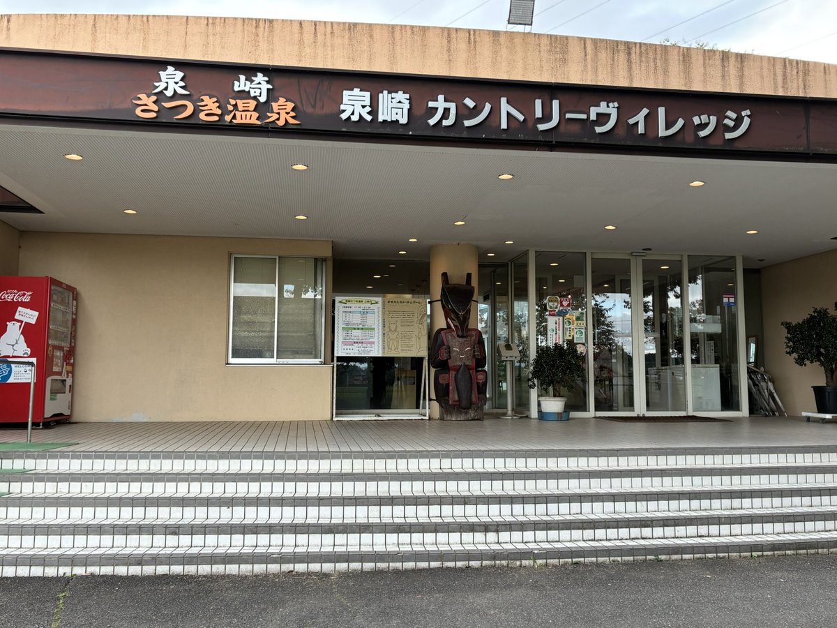 aderu3254's tweet photo. 泉崎村に到着してた💦
泉崎村のポケふたは
「泉崎カントリーヴィレッジ」の
屋外にある足湯の入口に
ありました😊
凛々しいアオガラス、可愛いラッキー、
ヤジロンは…喜んでる？デザイン
(個人的意見です)のマンホール
です😊
🎁を回収して本日のポケふた
巡りは終了。
(続く) https://t.co/WhQ7CzieAL