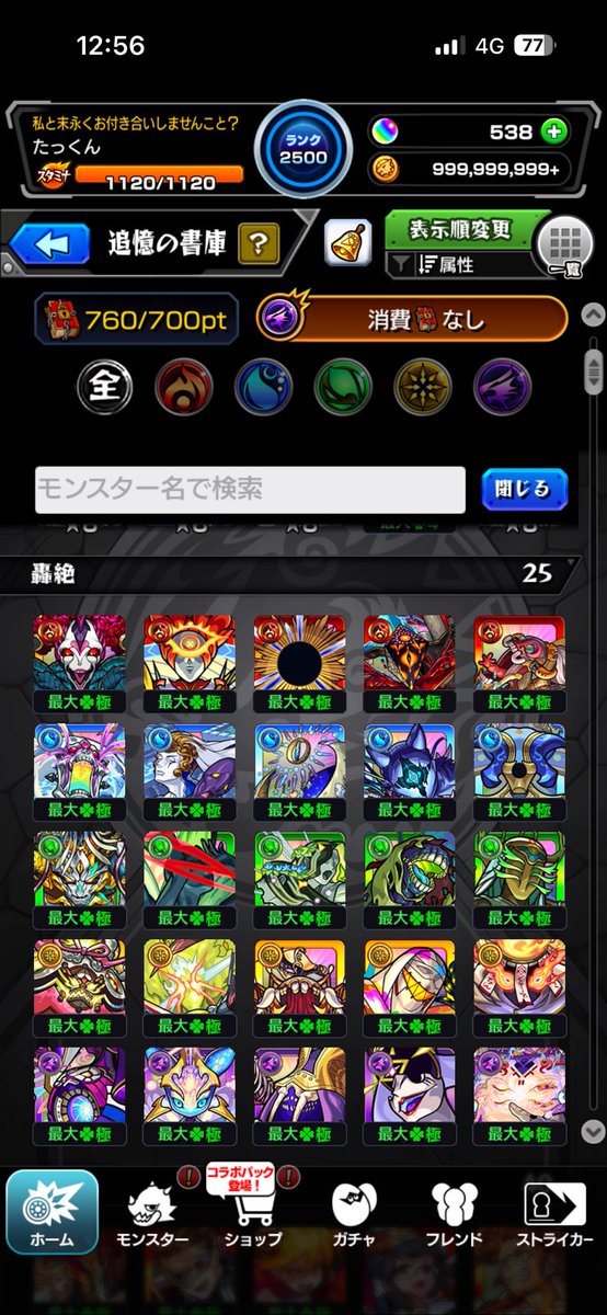 ZKtsk03e's tweet photo. ラーめんと書庫活(久々) https://t.co/3PU4RndHPK