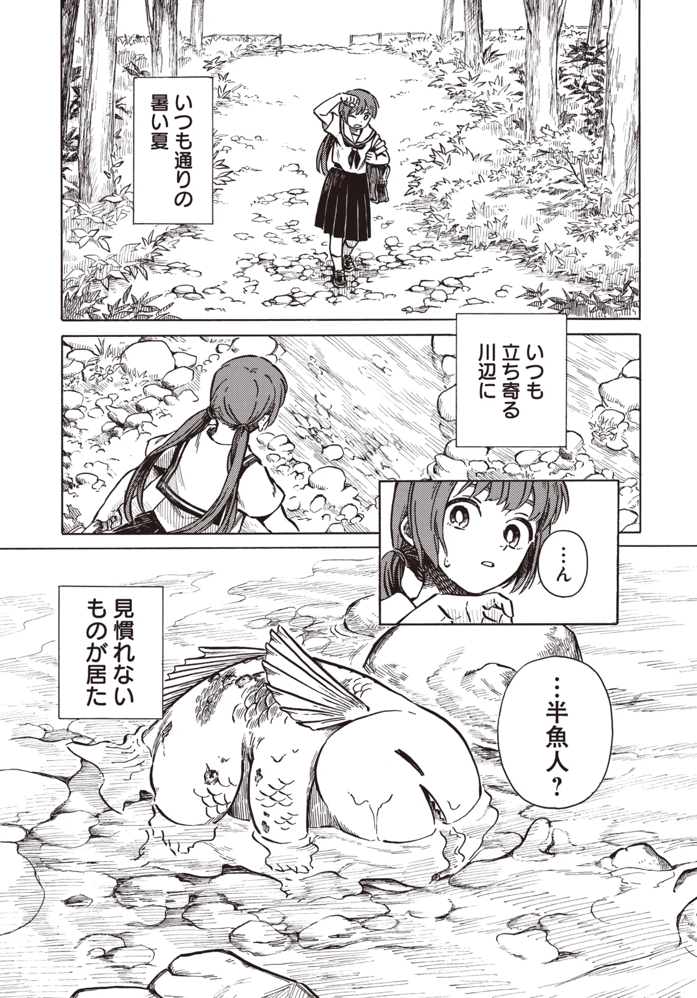 くらげバンチ【読切・新連載・漫画賞】 on X: 
