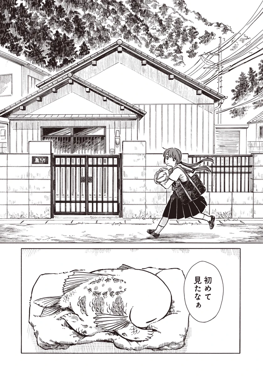 くらげバンチ【読切・新連載・漫画賞】 on X: 