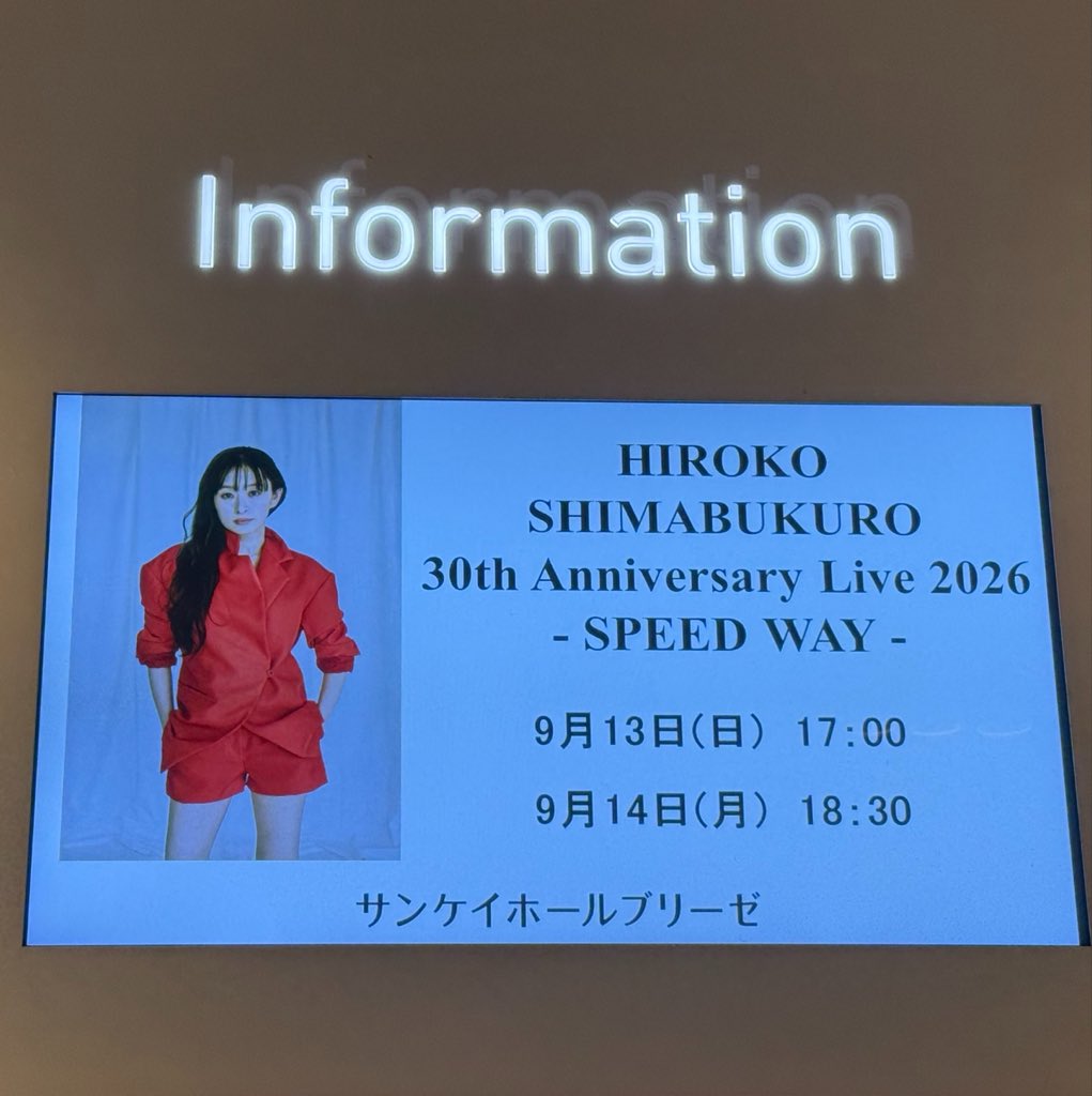 knyi_mk's tweet photo. 今日は寛ちゃんのライブに❤️‍🔥
公演前に友達と赤色のアフタヌーンティー😍♥️ https://t.co/BhtPBlBS8t