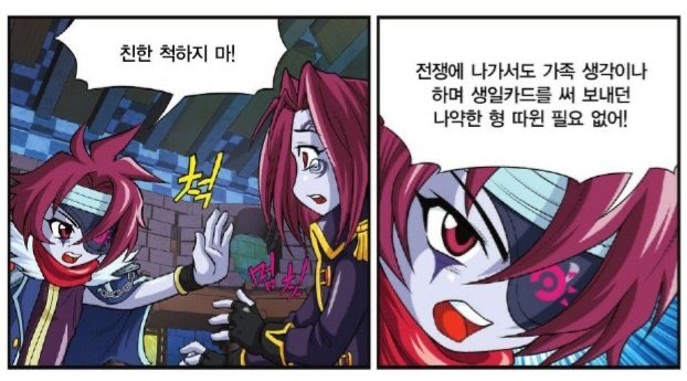 Theboywh01ived's tweet photo. 레귤러스느낌 https://t.co/dCLU0isUGR