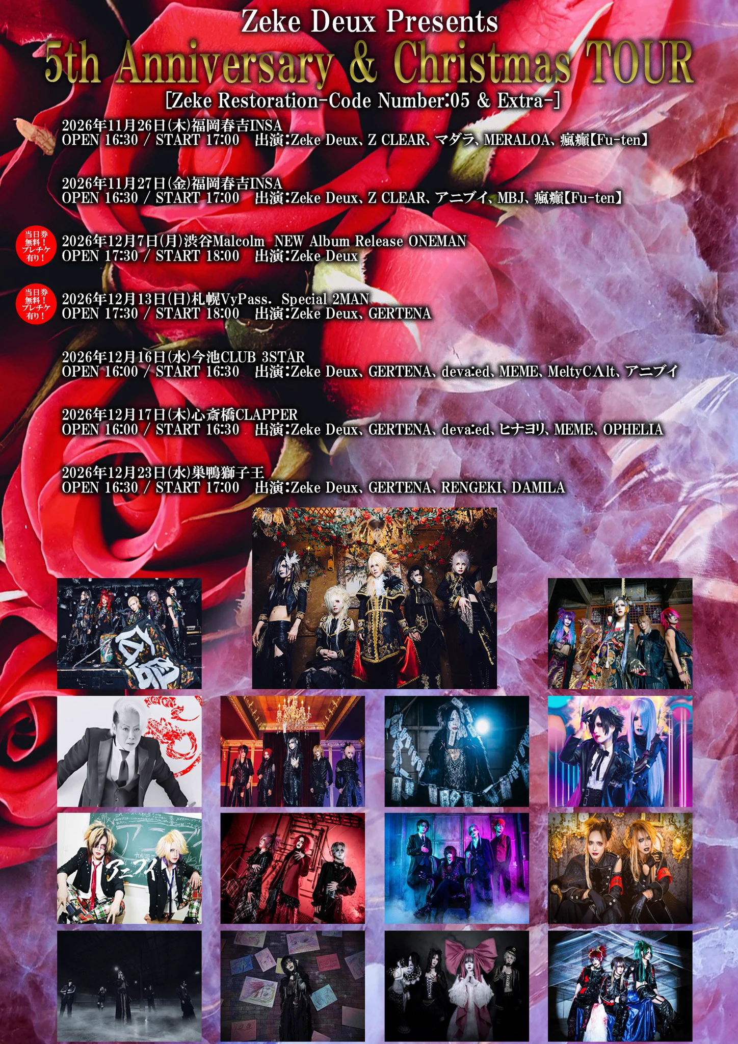 deva:ed official on X: 