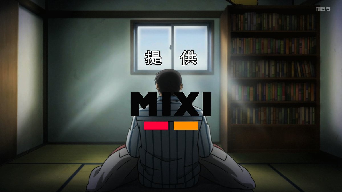 レッツゴー怪奇組 第11話 ツイート画像 1