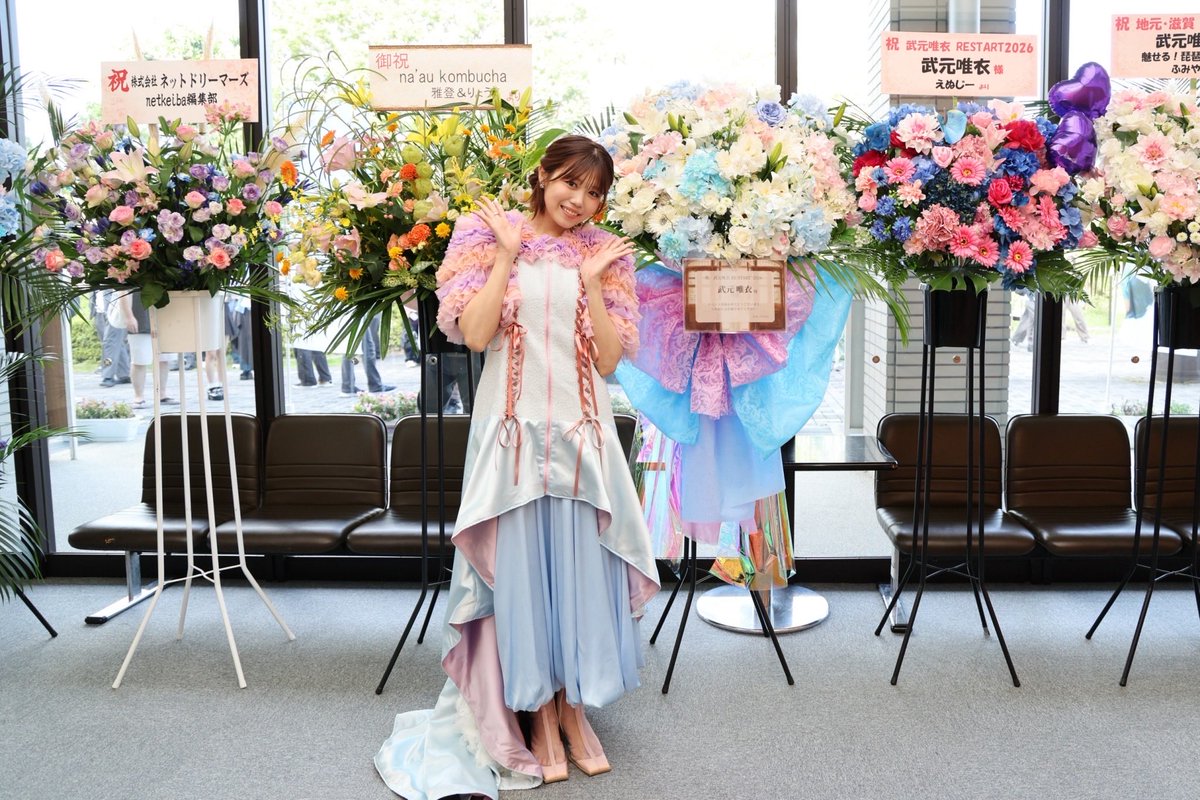 _takemoto_yui's tweet photo. 素敵なお花を本当にありがとう🤍🤍 https://t.co/ztrLztZJh9