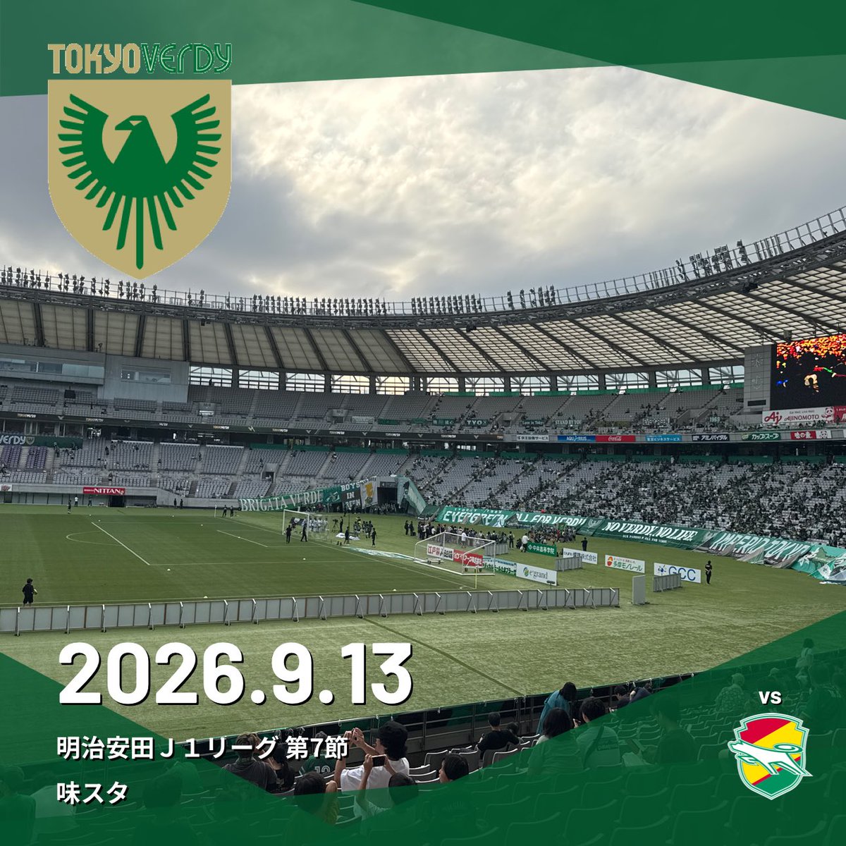 keisuke_ad's tweet photo. 曇天だが、気持ち良い天気！
負けられないゲーム、今日は、ここから、全緑応援！

#verdy
#ジェフ戦 https://t.co/Fggm0w8oTJ