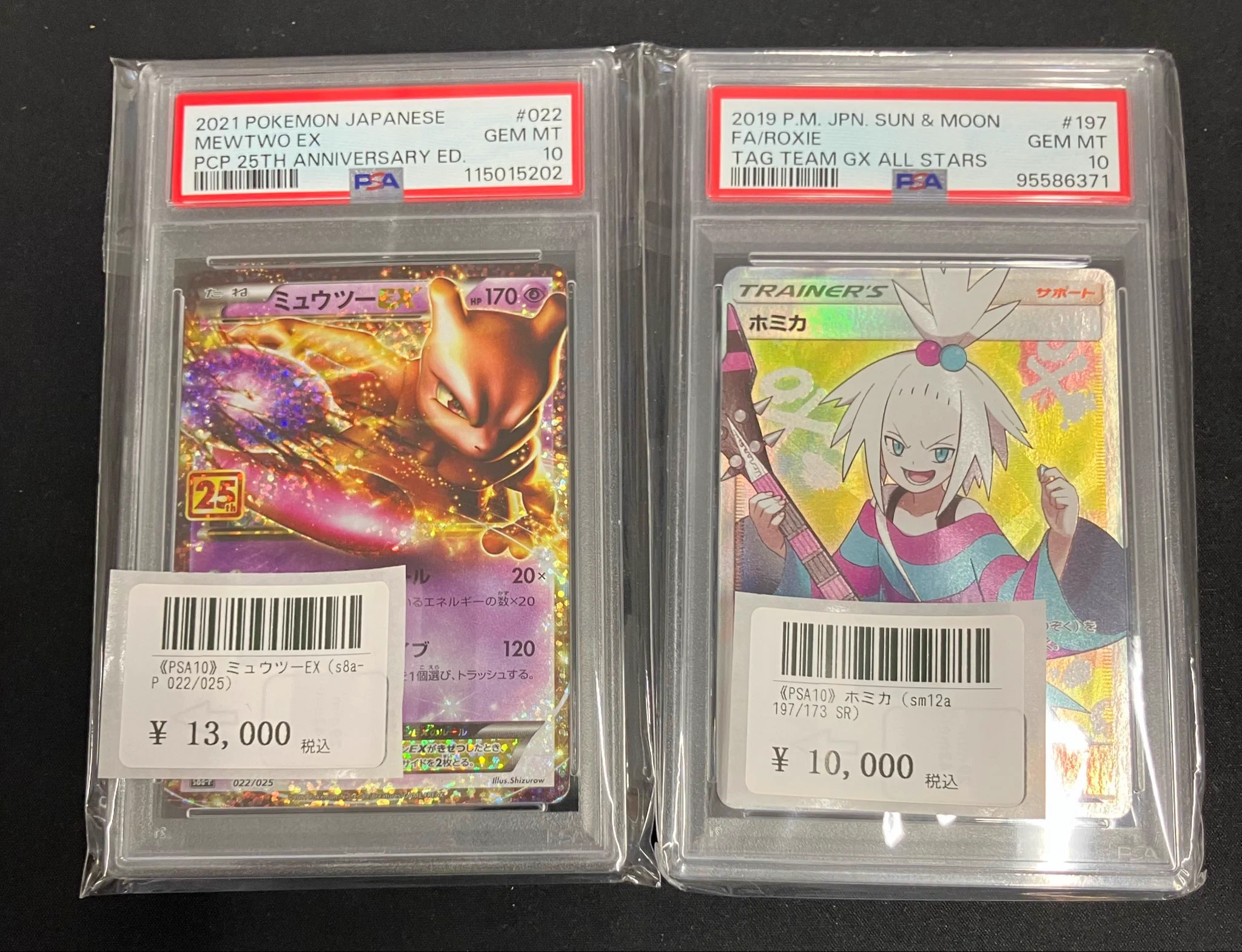 トレカ道楽 福岡天神店 on X: 