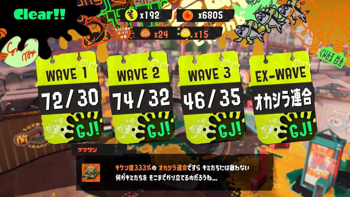 delicious_mikan's tweet photo. 金15？？？？？ https://t.co/eqg4aKbf5d