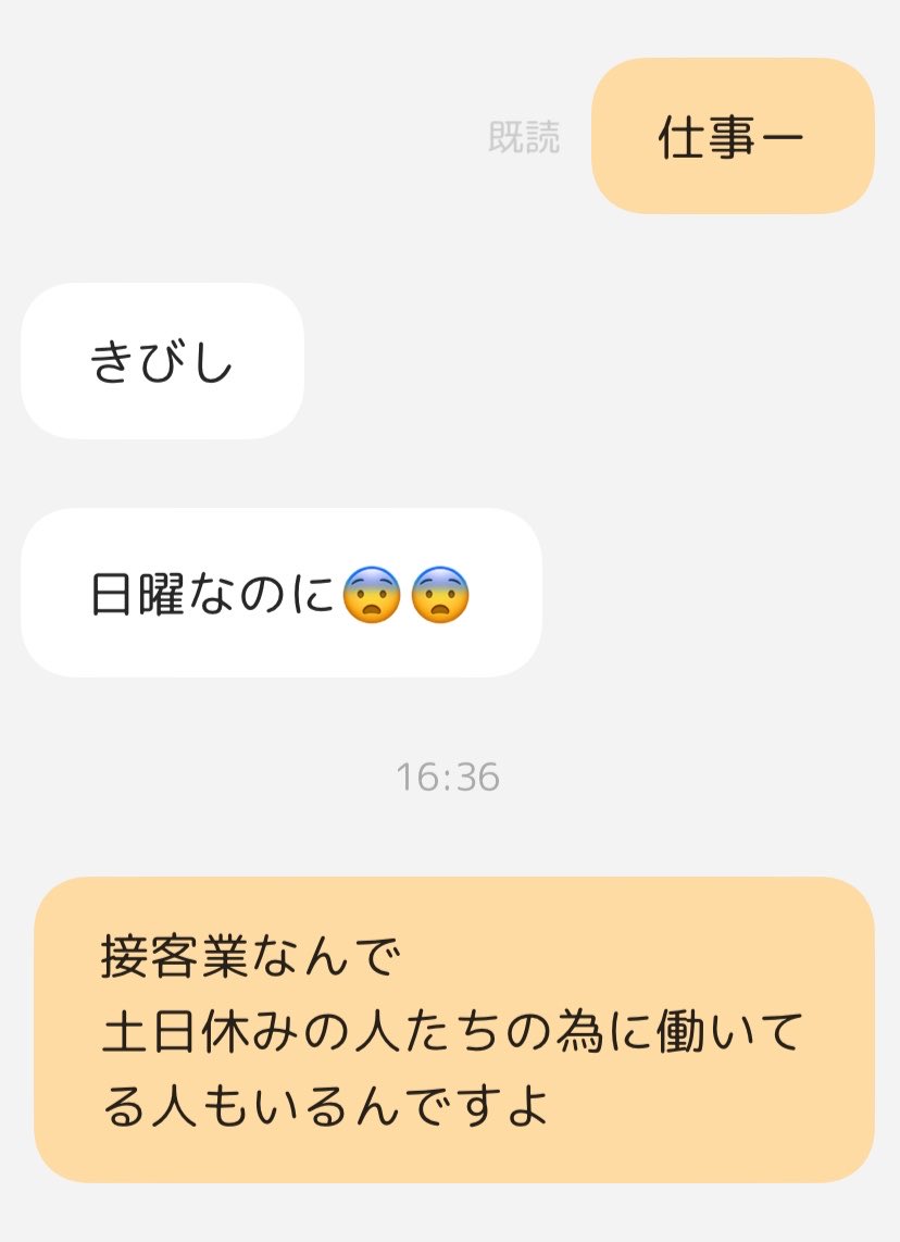 _mnme_29's tweet photo. 非常にイラッとしましたね https://t.co/yVqno9QR2C